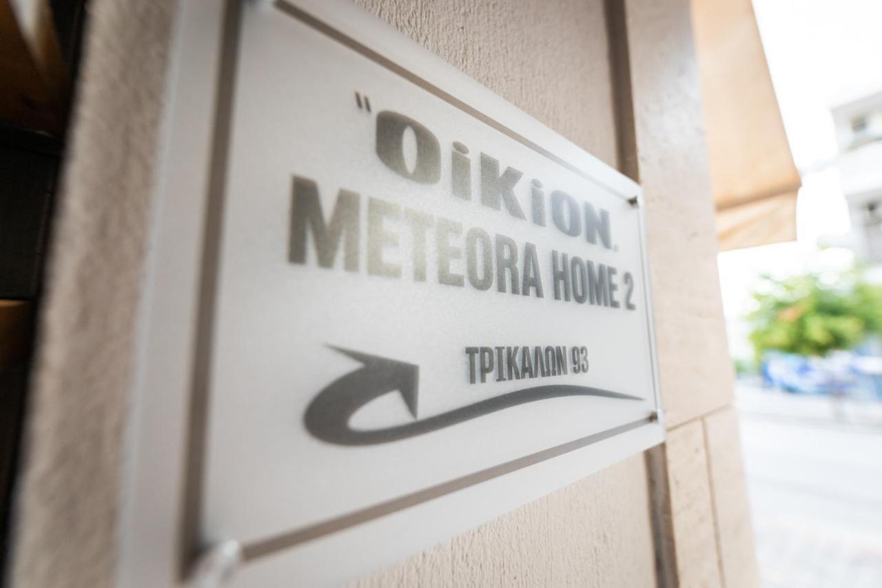 Oikion Meteora Home 2 Kalambaka Bagian luar foto